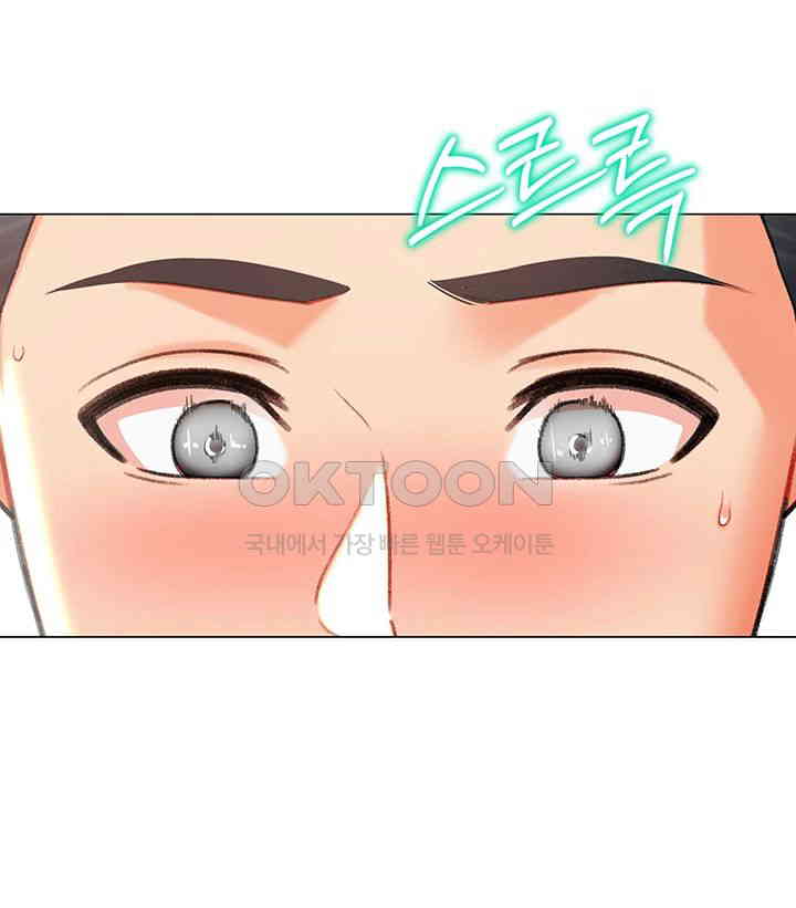 Love Gacha Raw Chapter 7 image 35