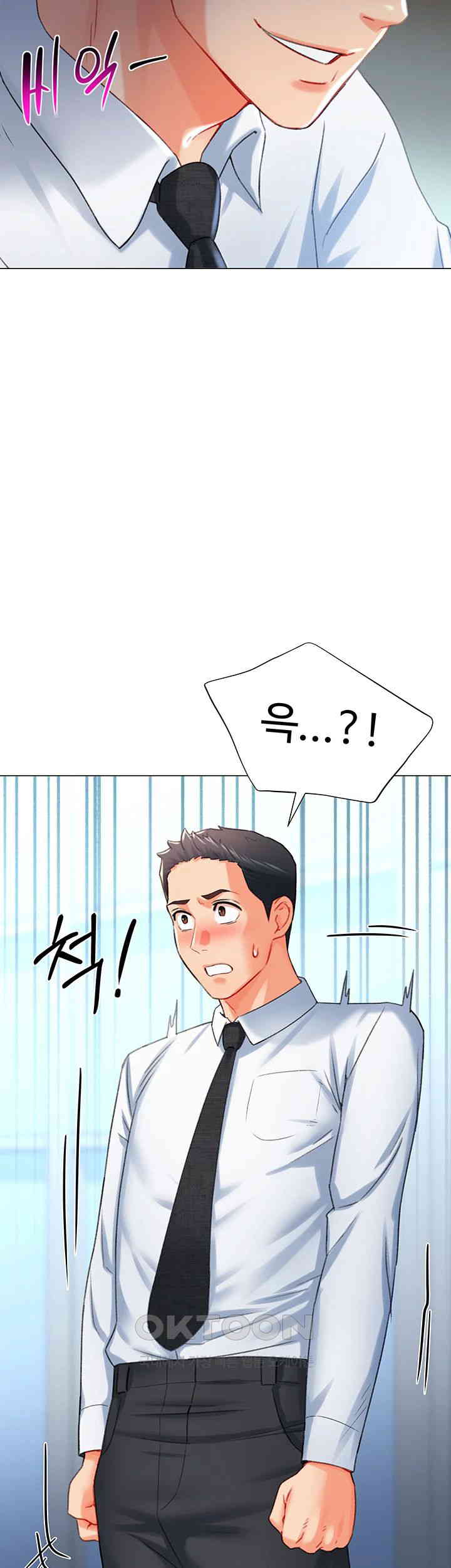 Love Gacha Raw Chapter 7 image 37
