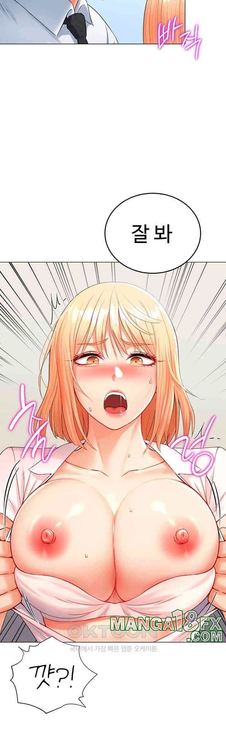 Love Gacha Raw Chapter 7 image 40