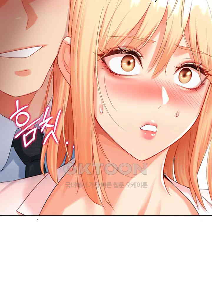 Love Gacha Raw Chapter 7 image 43