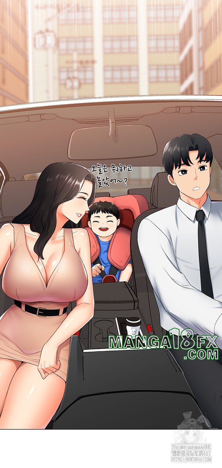 Love Gacha Raw Chapter 9 image 16