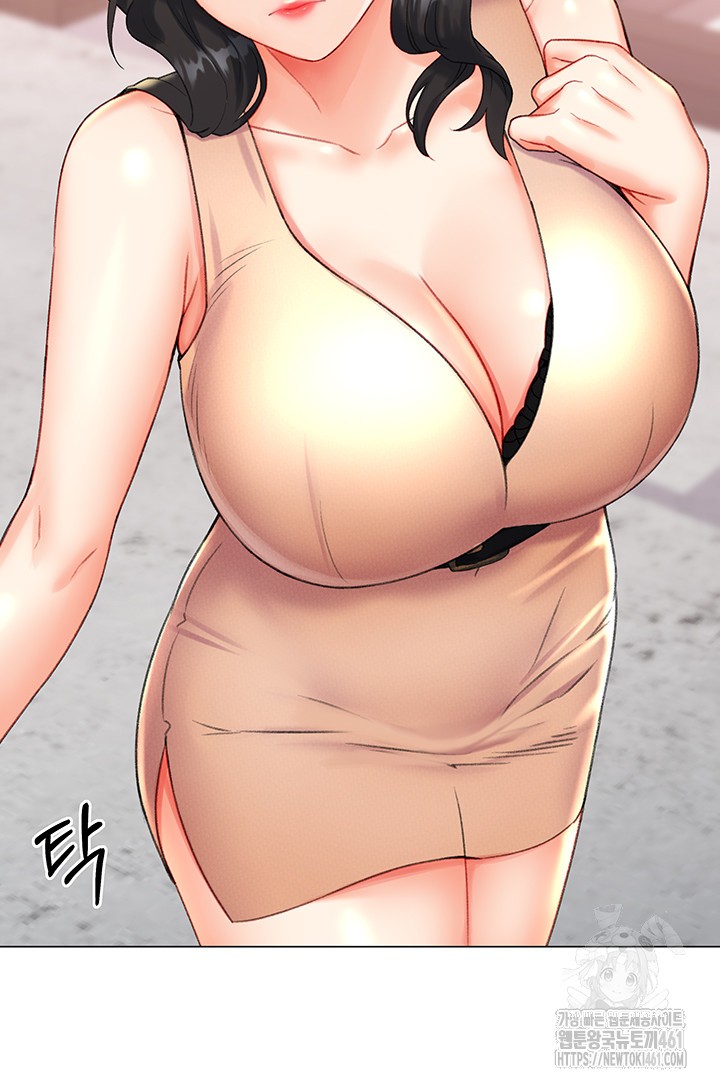 Love Gacha Raw Chapter 9 image 1