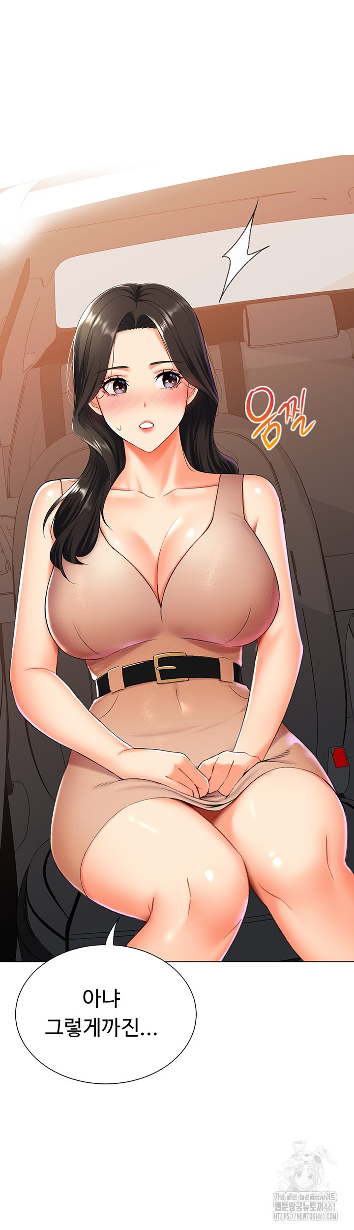 Love Gacha Raw Chapter 9 image 22