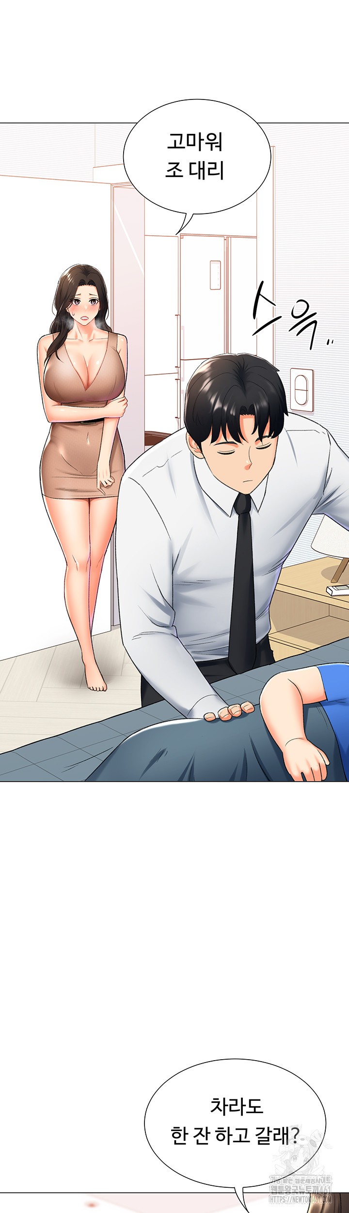 Love Gacha Raw Chapter 9 image 35