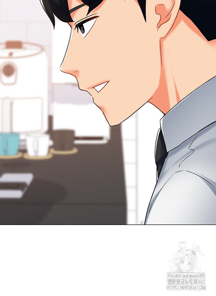 Love Gacha Raw Chapter 9 image 41