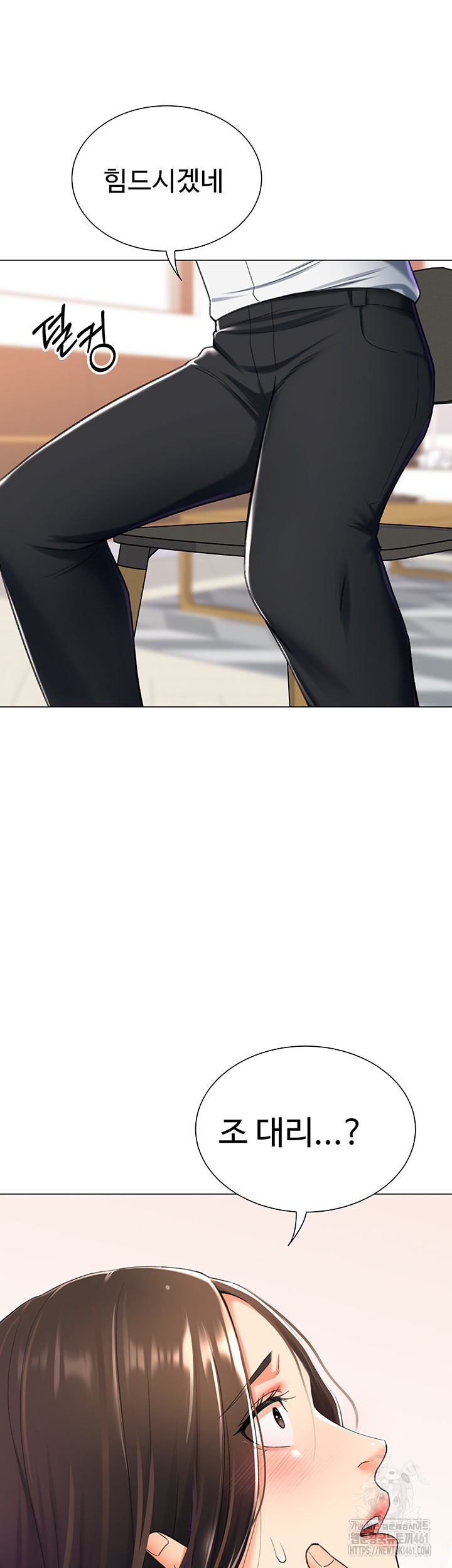 Love Gacha Raw Chapter 9 image 44