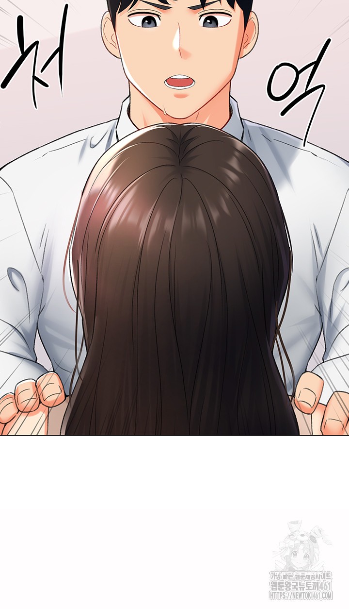 Love Gacha Raw Chapter 9 image 52
