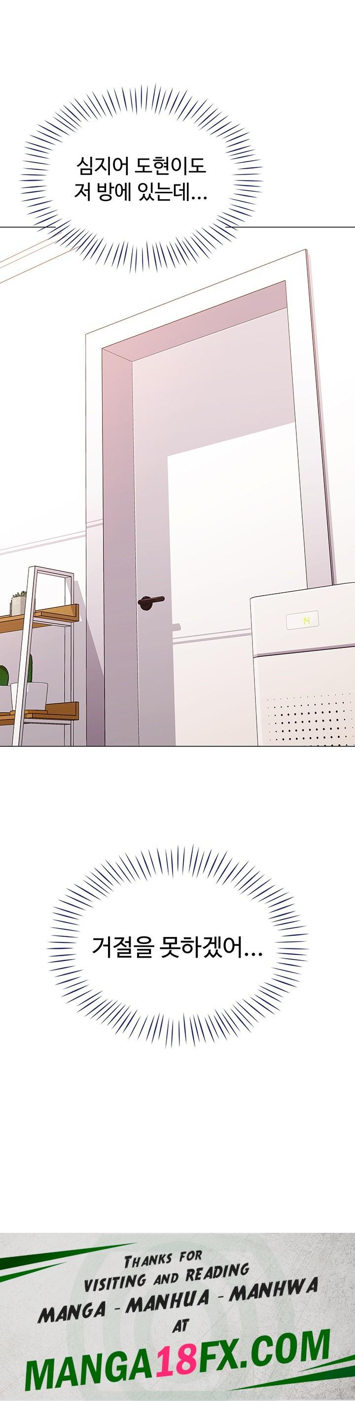 Love Gacha Raw Chapter 9 image 55