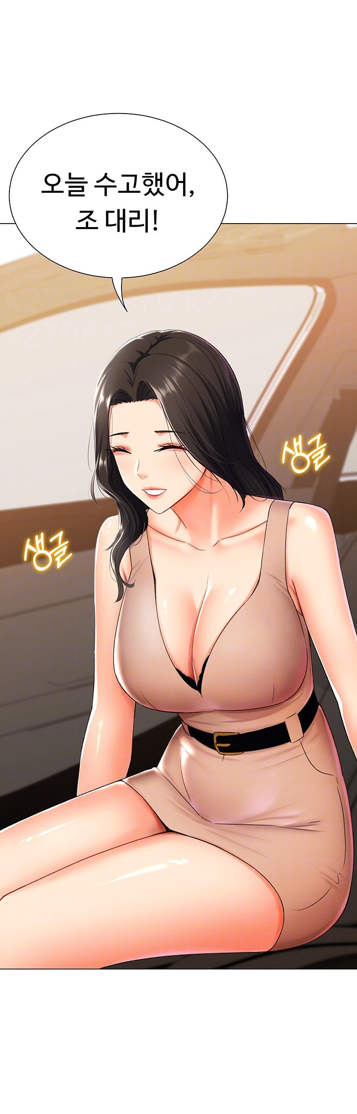 Love Gacha Raw Chapter 9 image 8