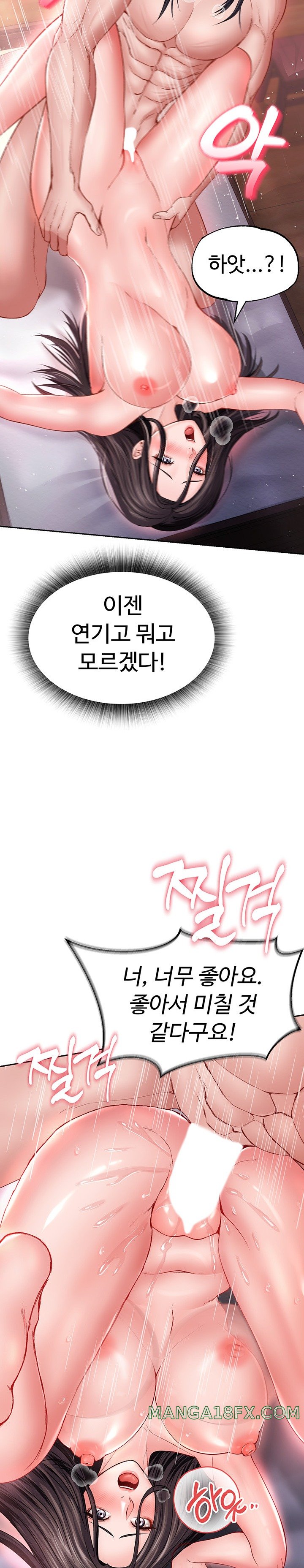 I Ended Up in the World of Murim Raw Chapter 10 image 13