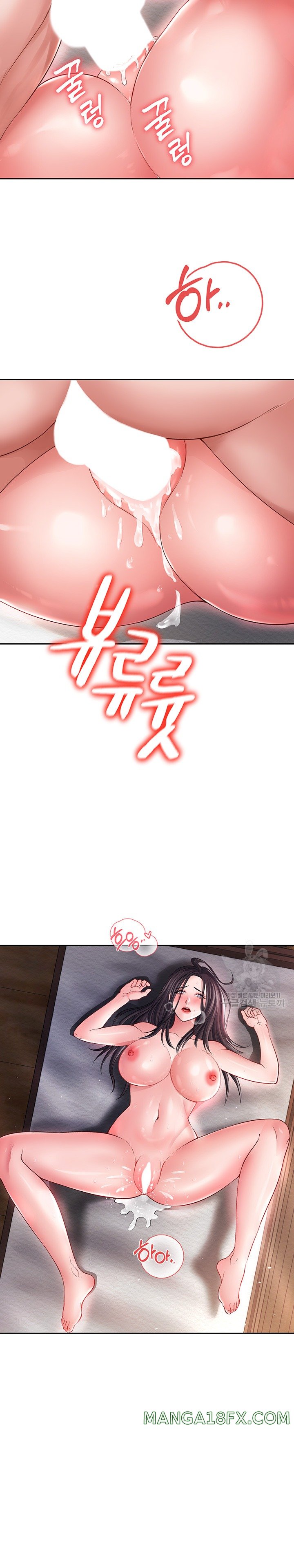I Ended Up in the World of Murim Raw Chapter 10 image 18
