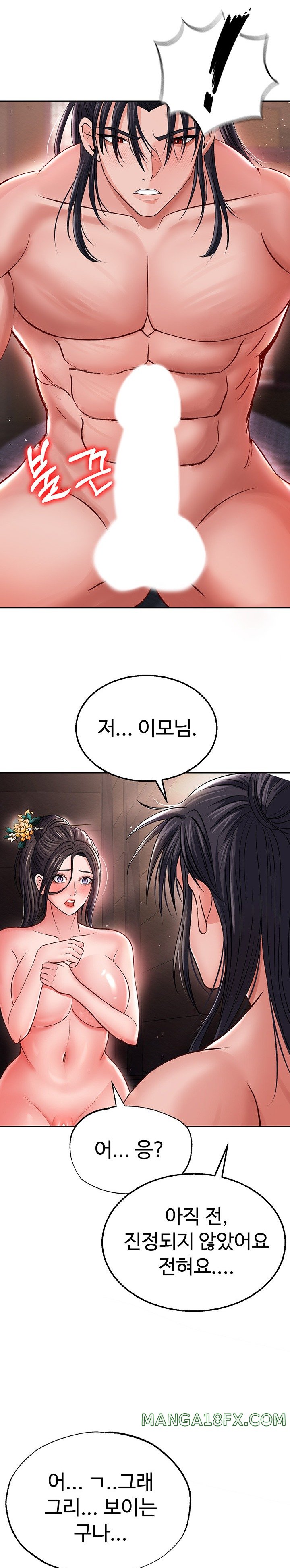 I Ended Up in the World of Murim Raw Chapter 10 image 27