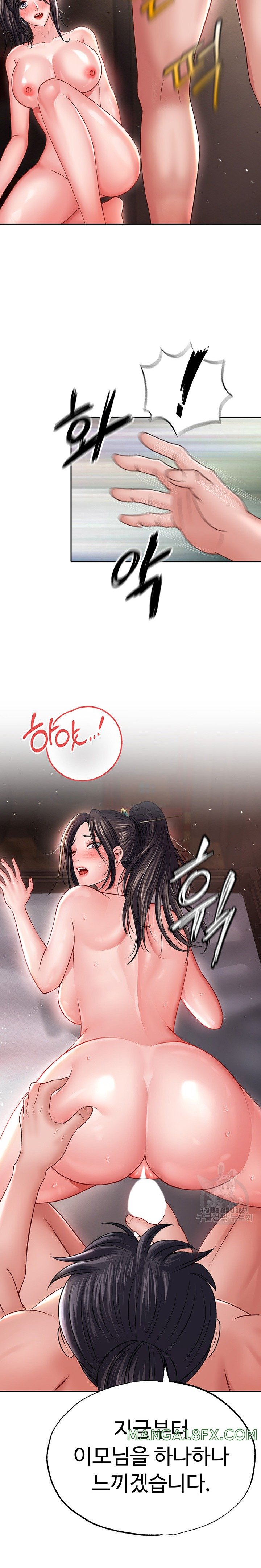 I Ended Up in the World of Murim Raw Chapter 10 image 30