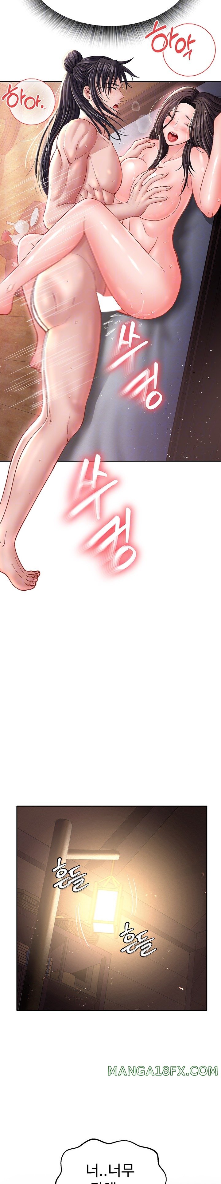 I Ended Up in the World of Murim Raw Chapter 10 image 6