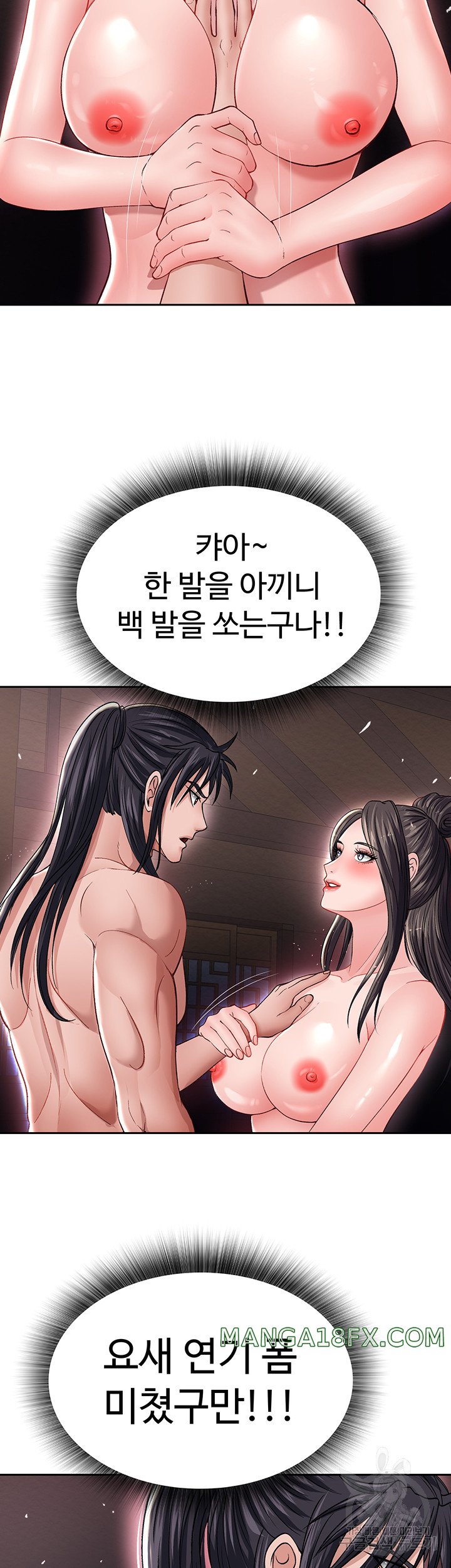 I Ended Up in the World of Murim Raw Chapter 11 image 14