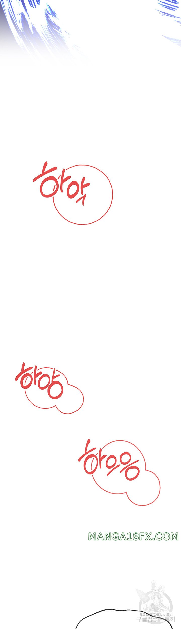 I Ended Up in the World of Murim Raw Chapter 11 image 28