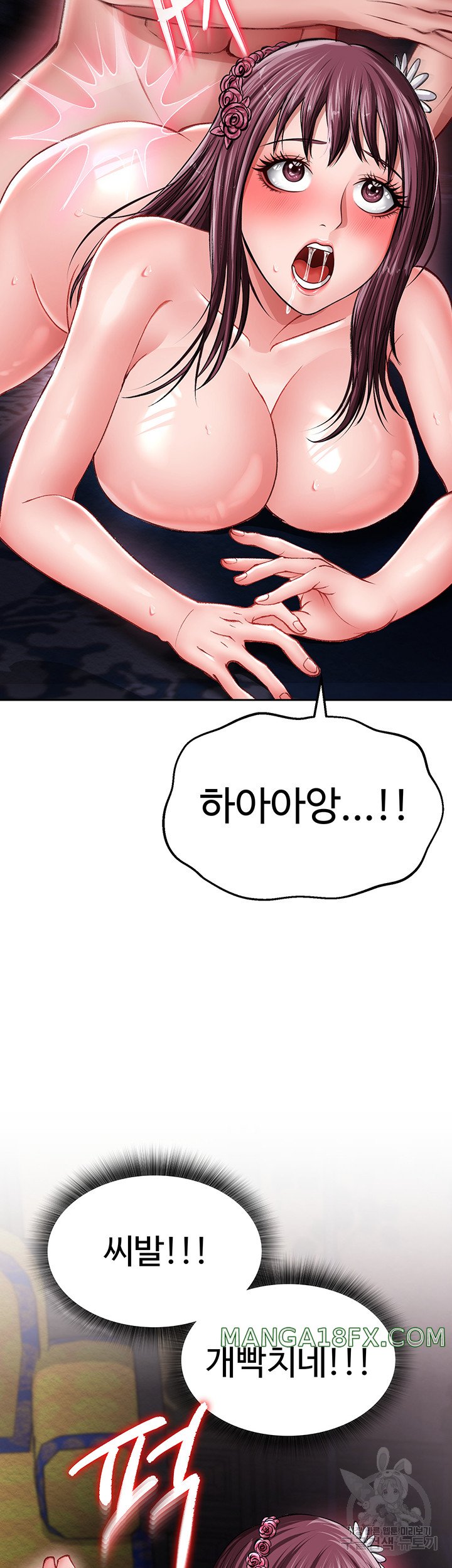 I Ended Up in the World of Murim Raw Chapter 11 image 35