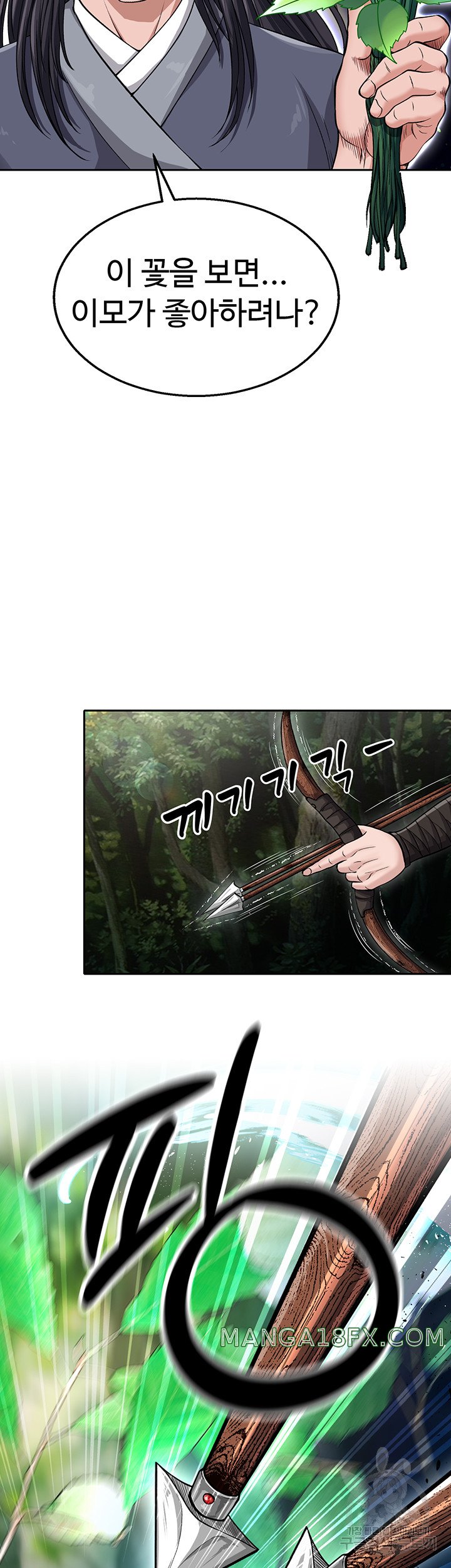 I Ended Up in the World of Murim Raw Chapter 12 image 10