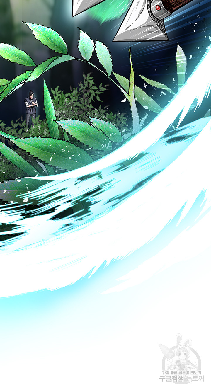 I Ended Up in the World of Murim Raw Chapter 12 image 11