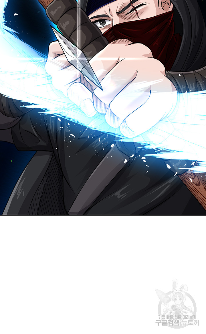I Ended Up in the World of Murim Raw Chapter 12 image 16