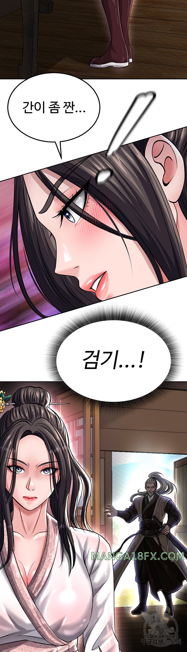 I Ended Up in the World of Murim Raw Chapter 12 image 19