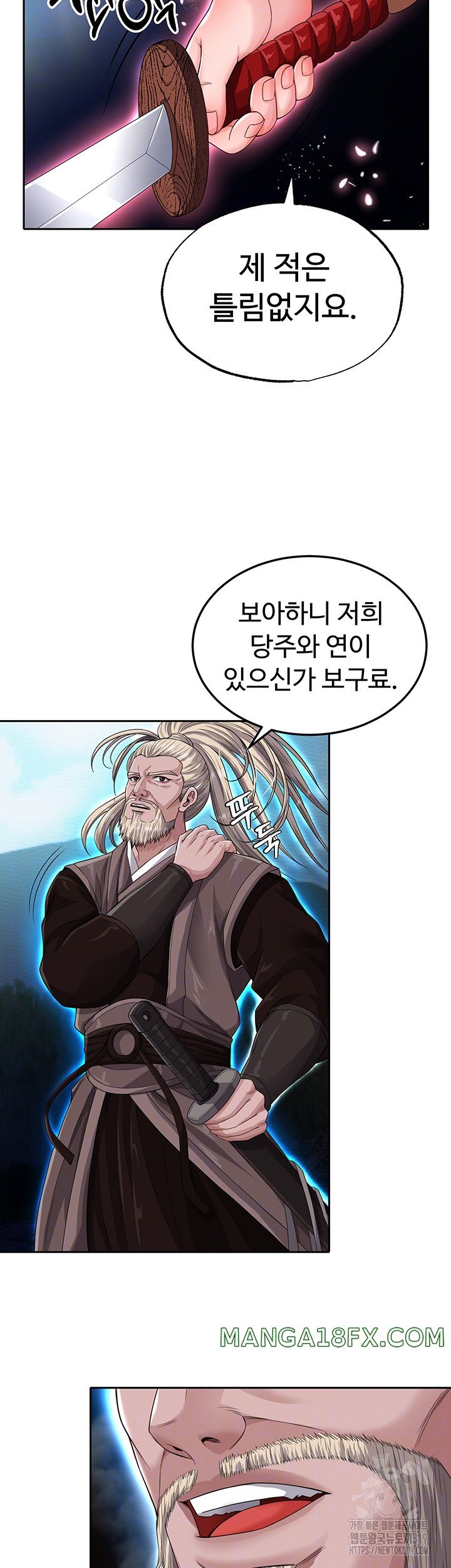 I Ended Up in the World of Murim Raw Chapter 13 image 10
