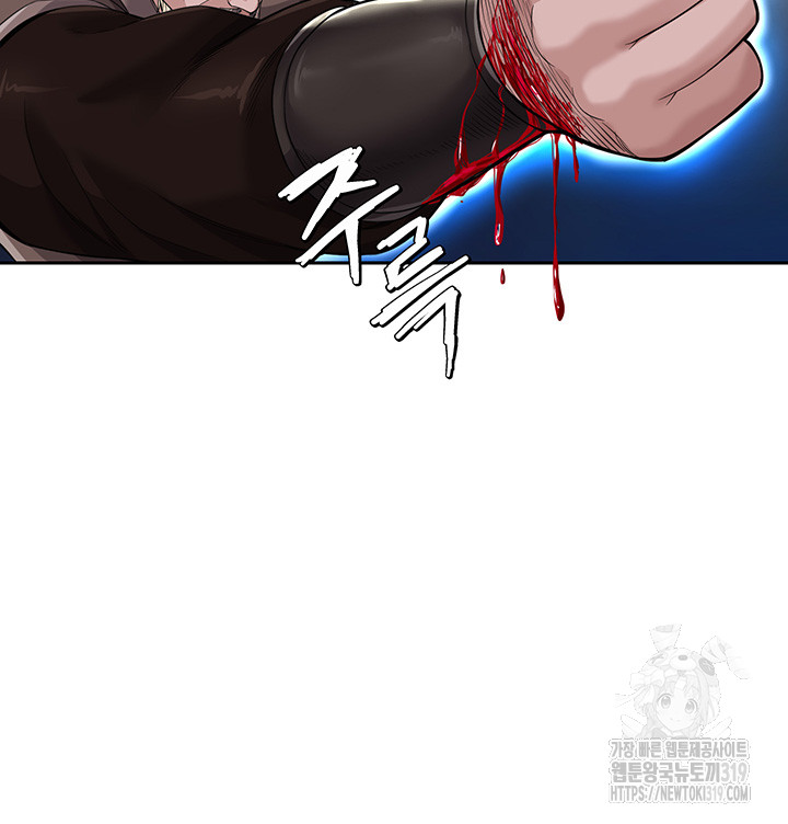 I Ended Up in the World of Murim Raw Chapter 13 image 13