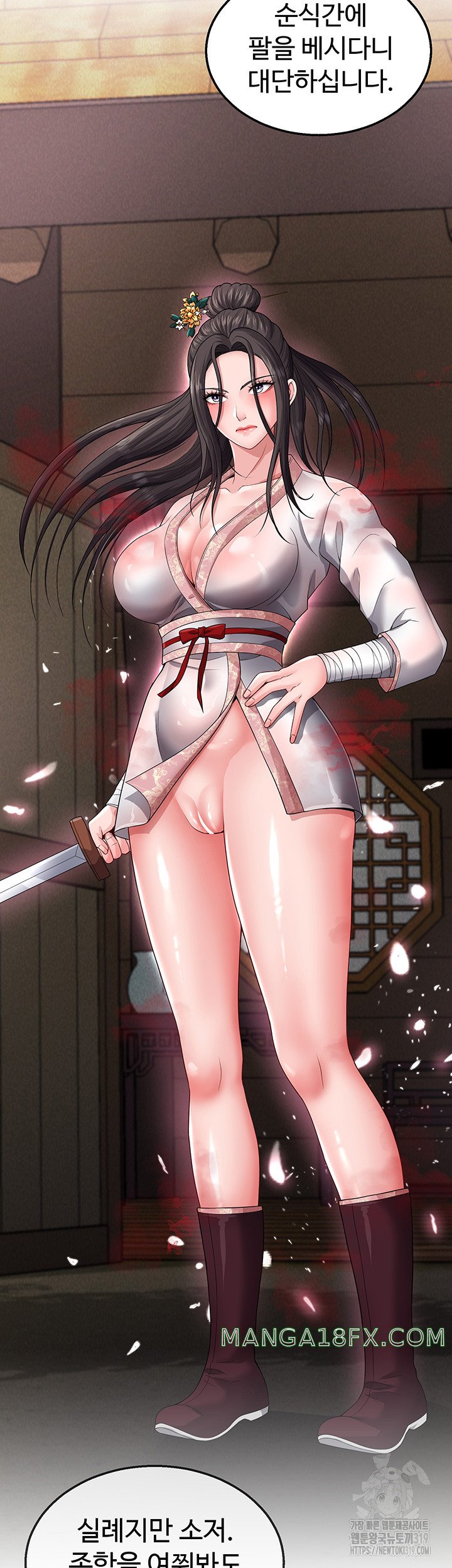 I Ended Up in the World of Murim Raw Chapter 13 image 15