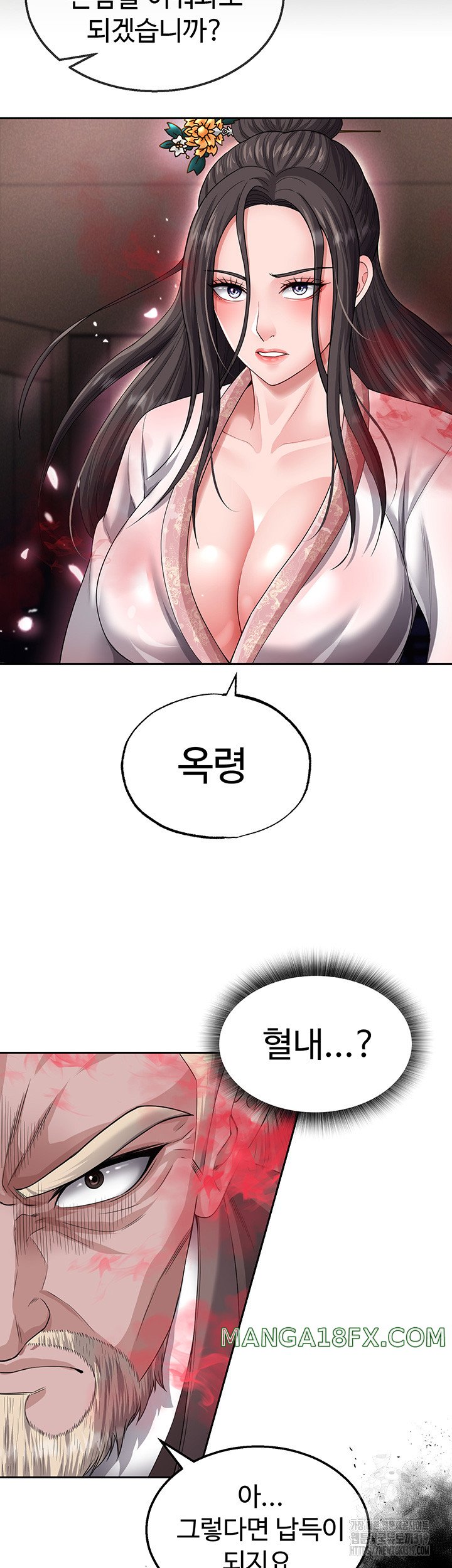 I Ended Up in the World of Murim Raw Chapter 13 image 16
