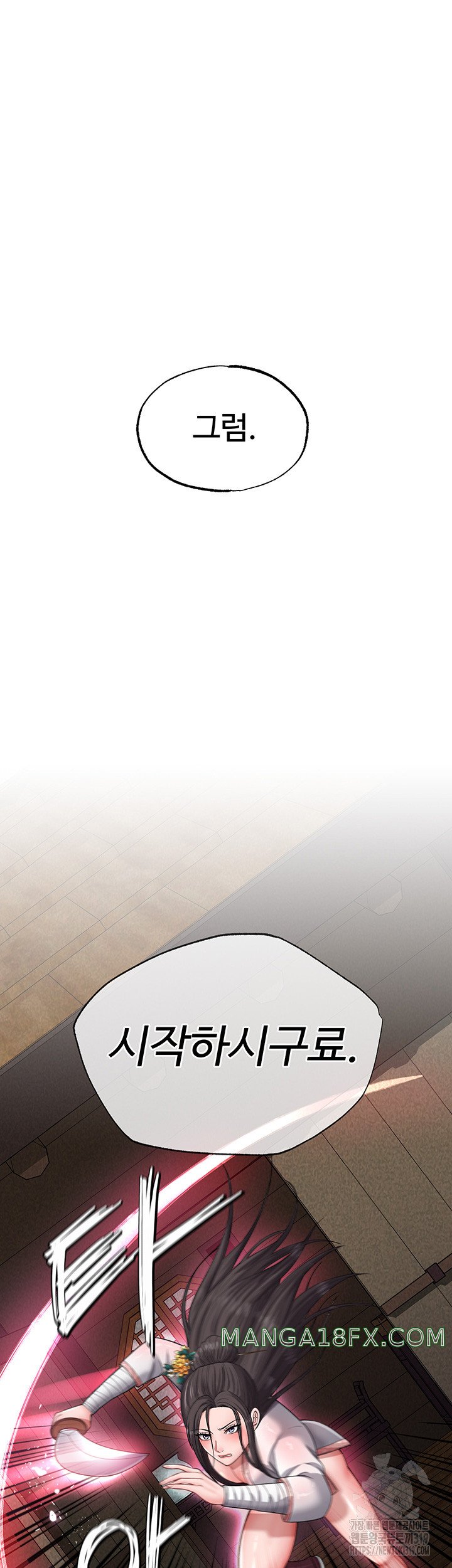 I Ended Up in the World of Murim Raw Chapter 13 image 19
