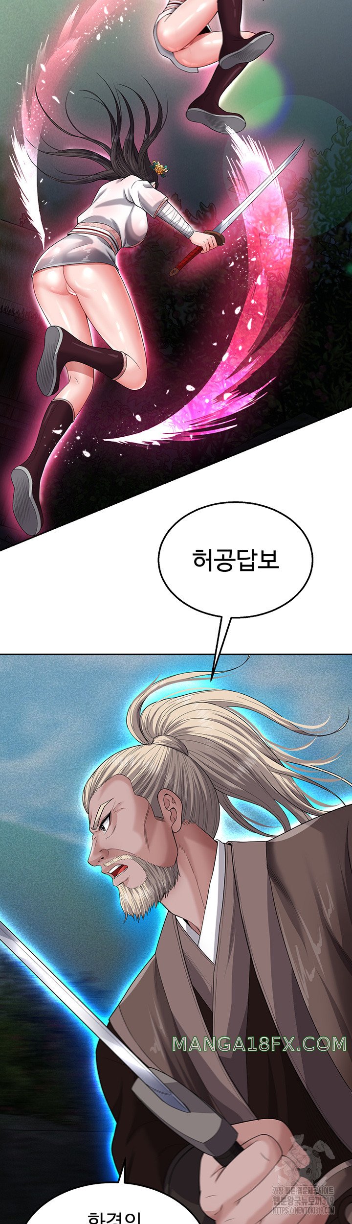 I Ended Up in the World of Murim Raw Chapter 13 image 24