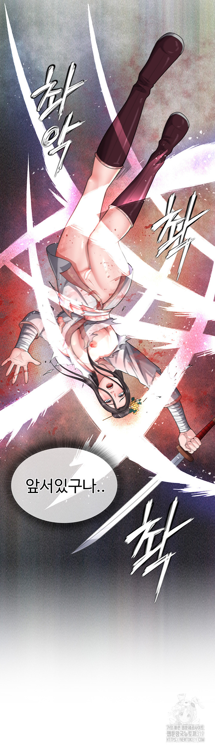 I Ended Up in the World of Murim Raw Chapter 13 image 29