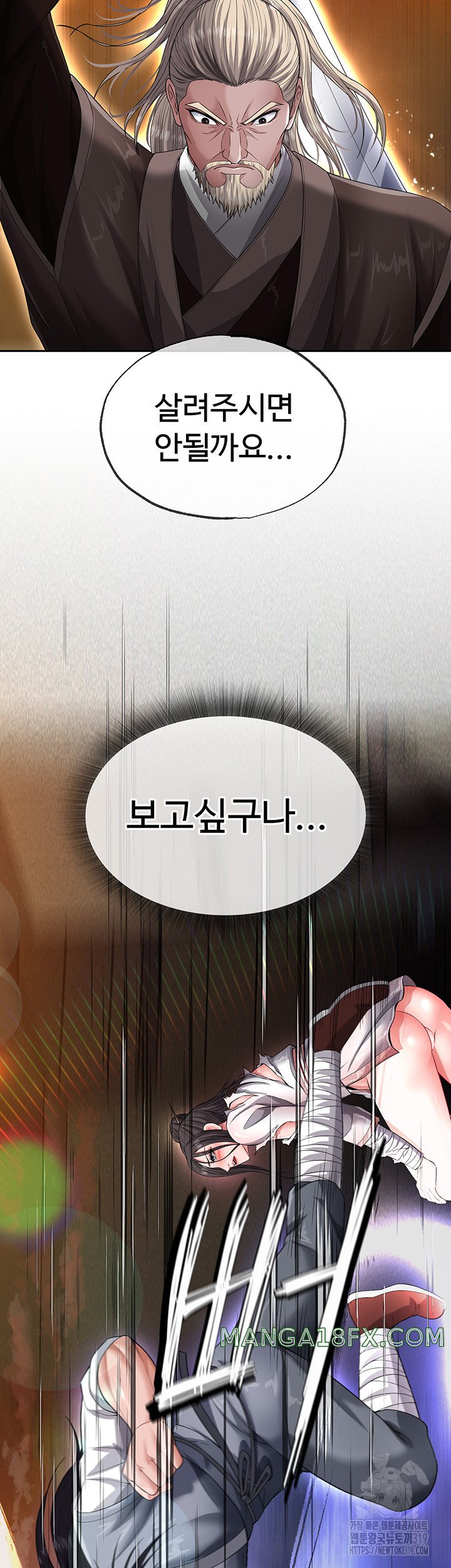 I Ended Up in the World of Murim Raw Chapter 13 image 32
