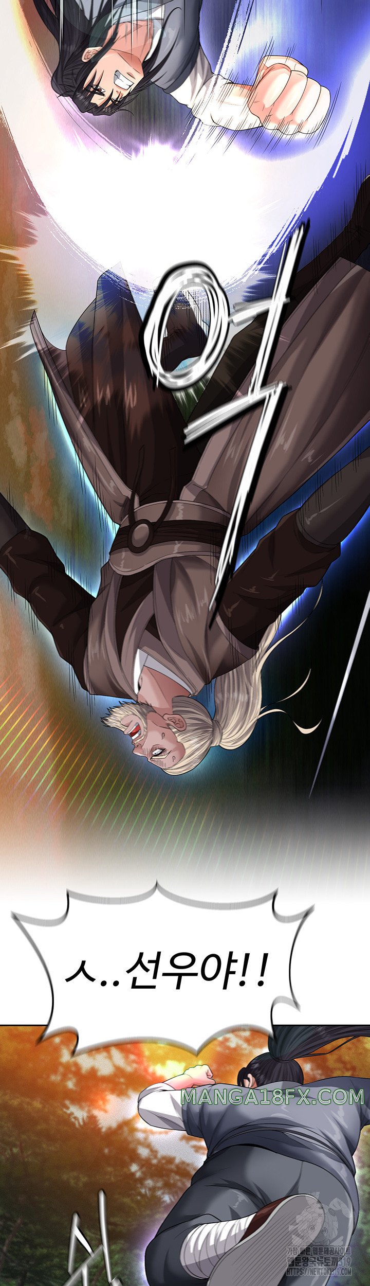 I Ended Up in the World of Murim Raw Chapter 13 image 33