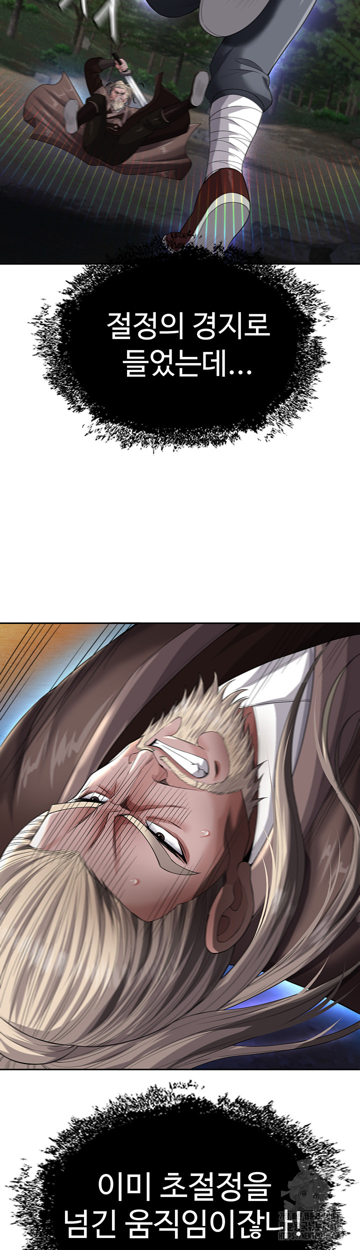 I Ended Up in the World of Murim Raw Chapter 13 image 34