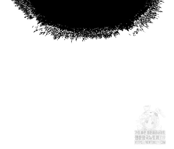 I Ended Up in the World of Murim Raw Chapter 13 image 35