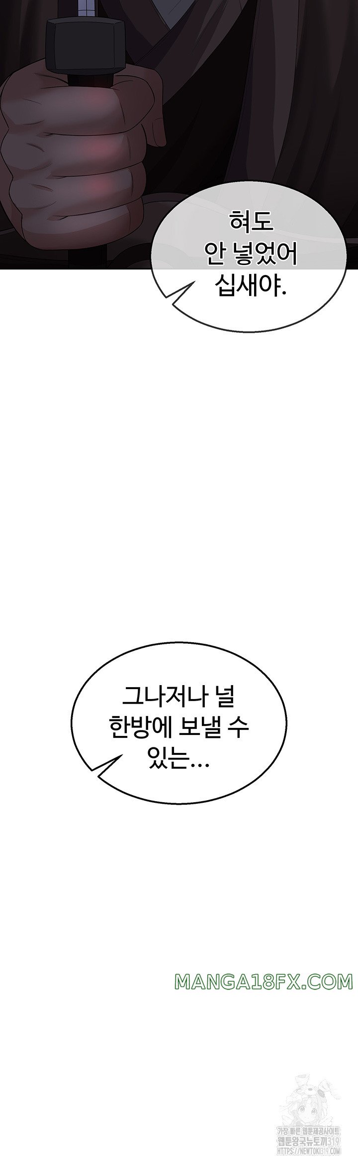 I Ended Up in the World of Murim Raw Chapter 13 image 39