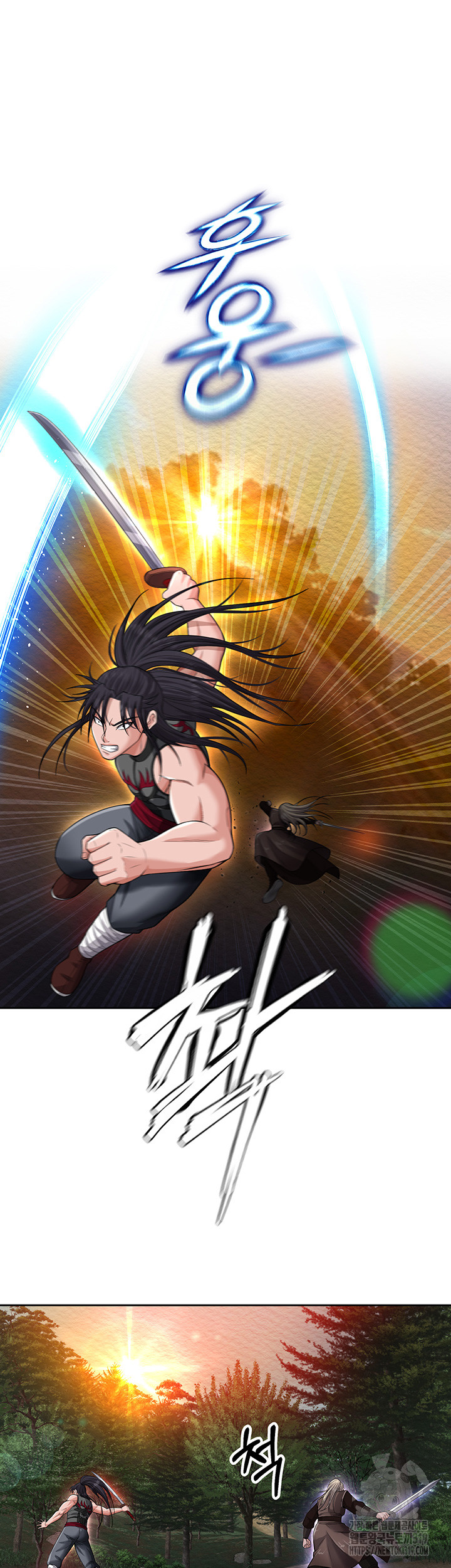 I Ended Up in the World of Murim Raw Chapter 13 image 47