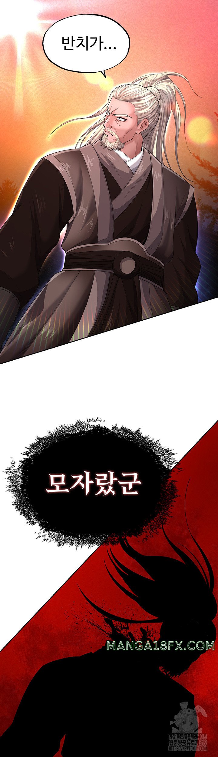 I Ended Up in the World of Murim Raw Chapter 13 image 49