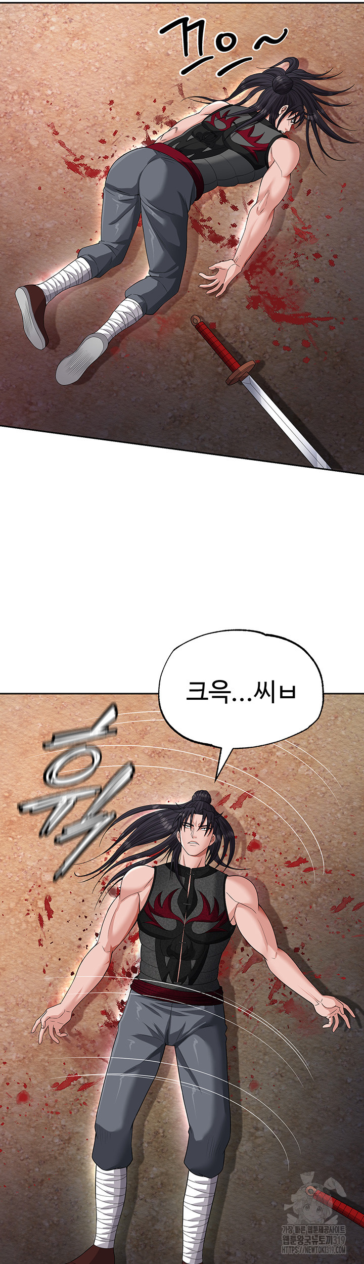 I Ended Up in the World of Murim Raw Chapter 13 image 51