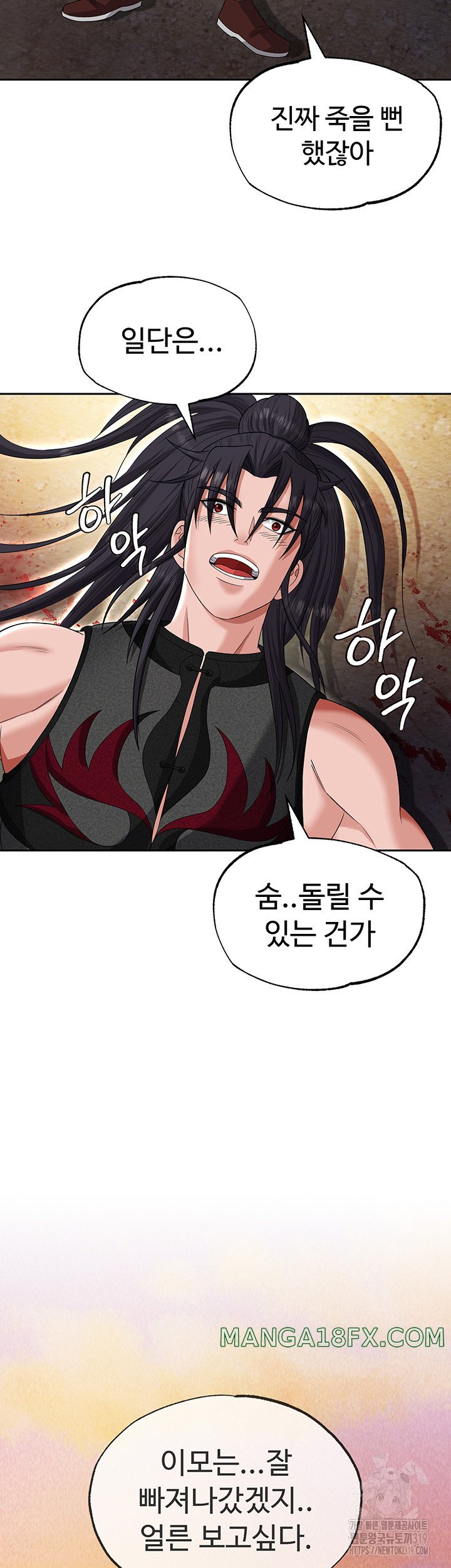 I Ended Up in the World of Murim Raw Chapter 13 image 52