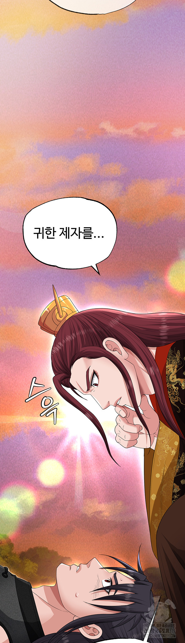 I Ended Up in the World of Murim Raw Chapter 13 image 53