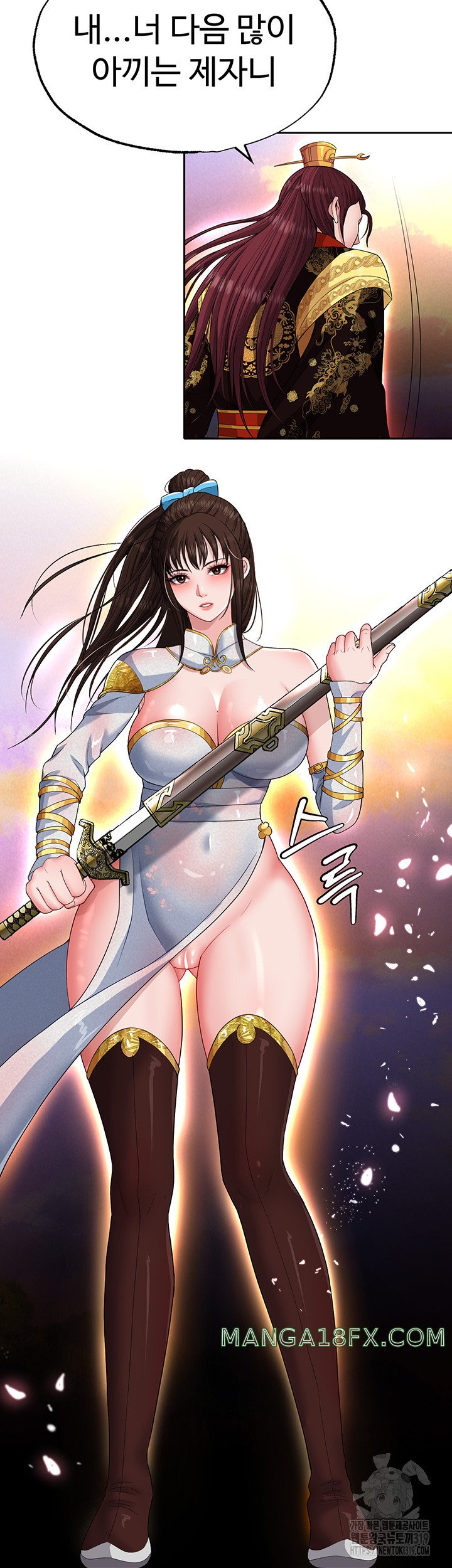 I Ended Up in the World of Murim Raw Chapter 13 image 58