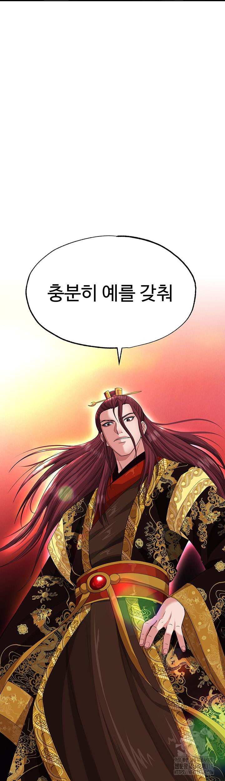 I Ended Up in the World of Murim Raw Chapter 13 image 59