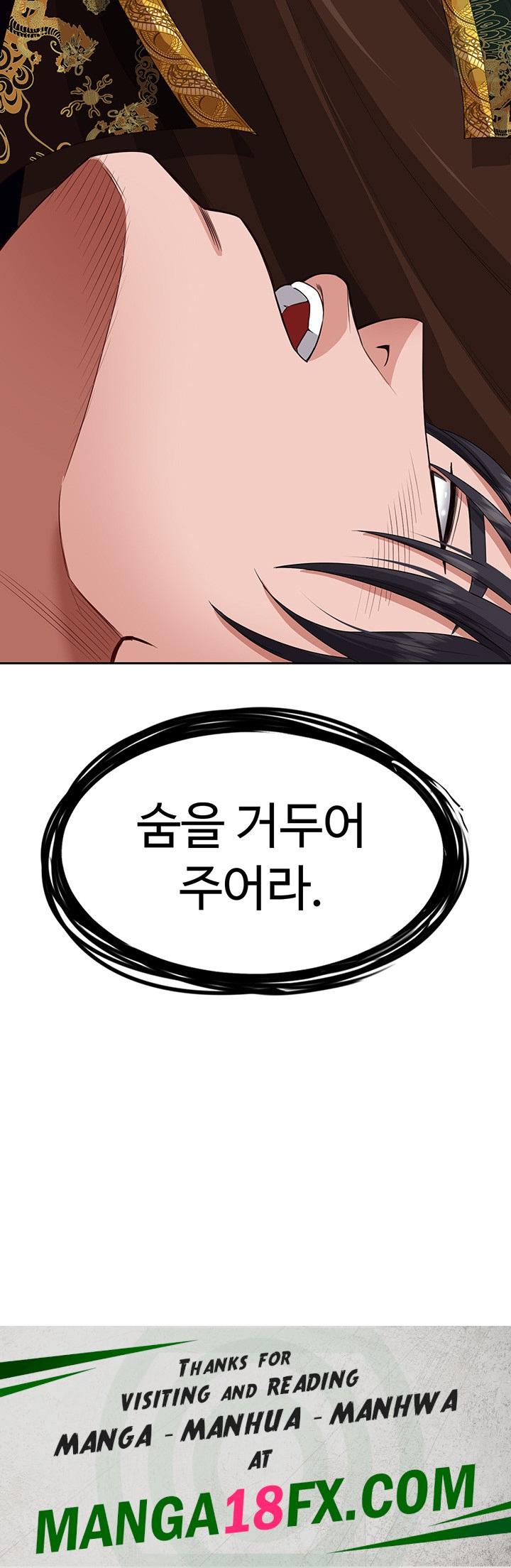 I Ended Up in the World of Murim Raw Chapter 13 image 60