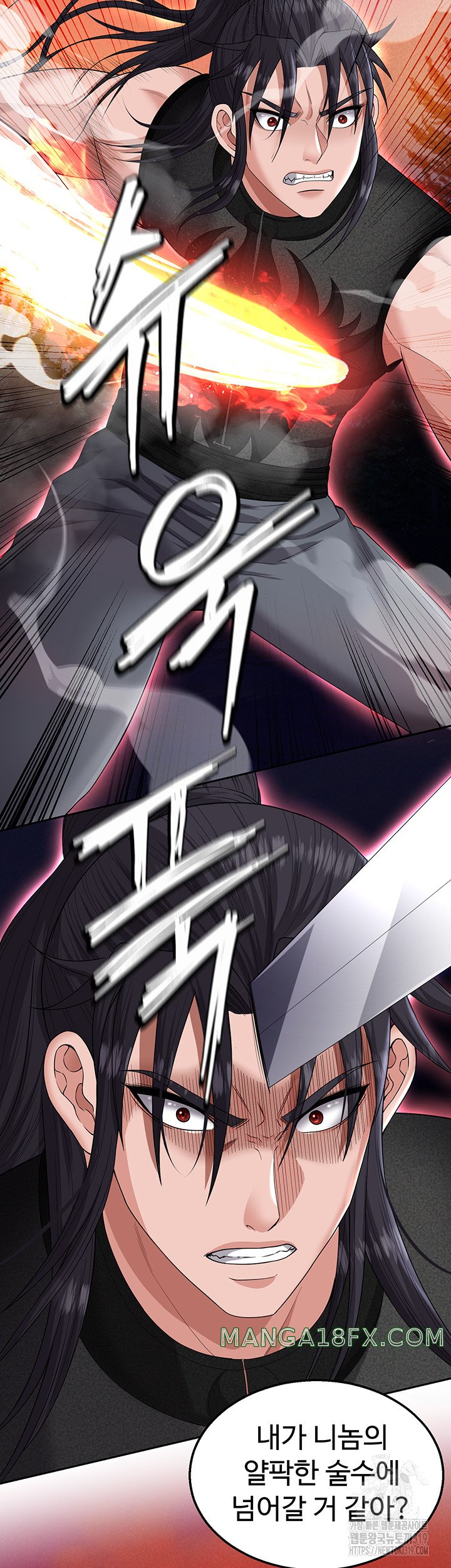 I Ended Up in the World of Murim Raw Chapter 14 image 18