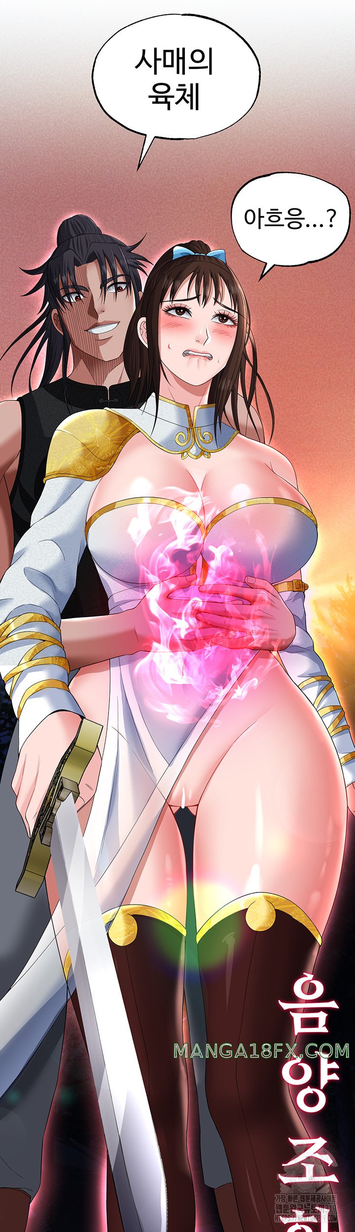 I Ended Up in the World of Murim Raw Chapter 14 image 21