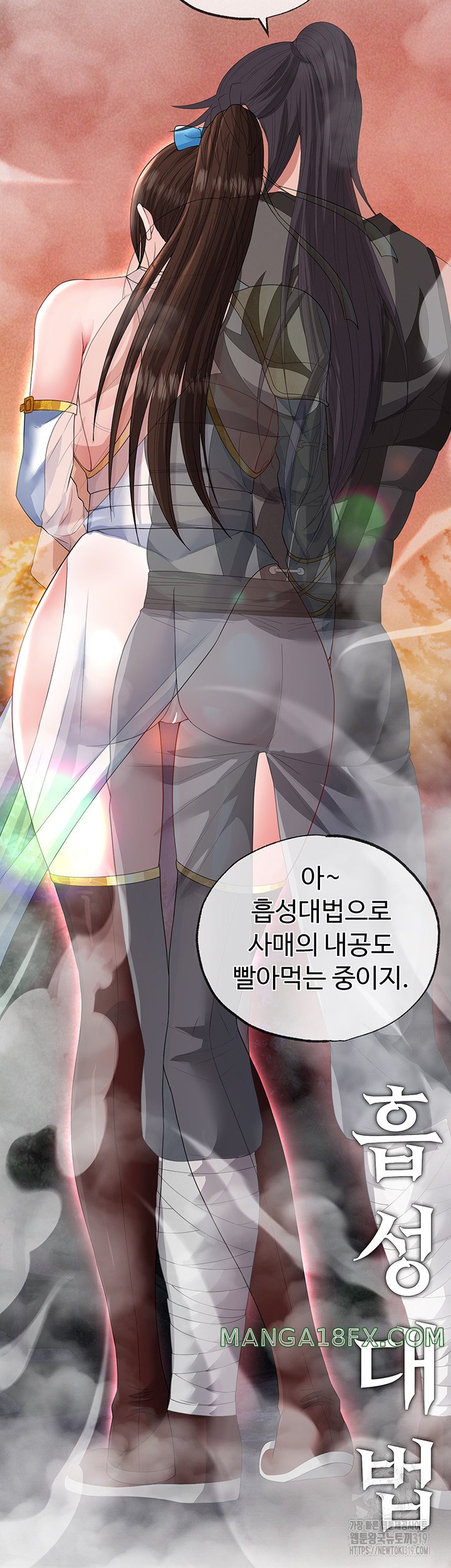 I Ended Up in the World of Murim Raw Chapter 14 image 23