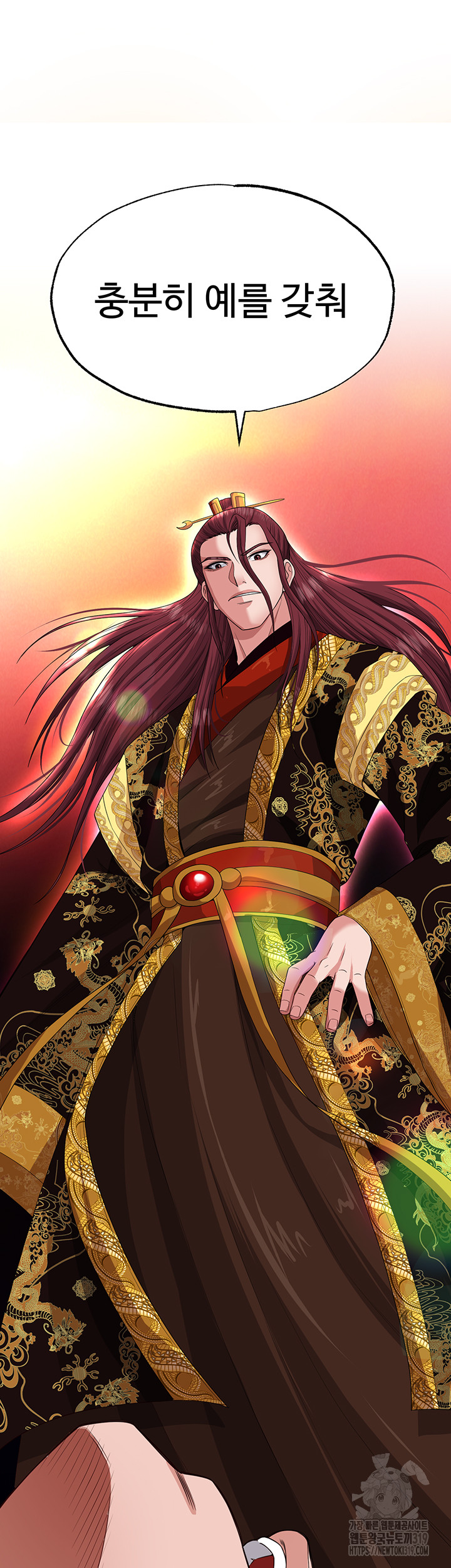 I Ended Up in the World of Murim Raw Chapter 14 image 2