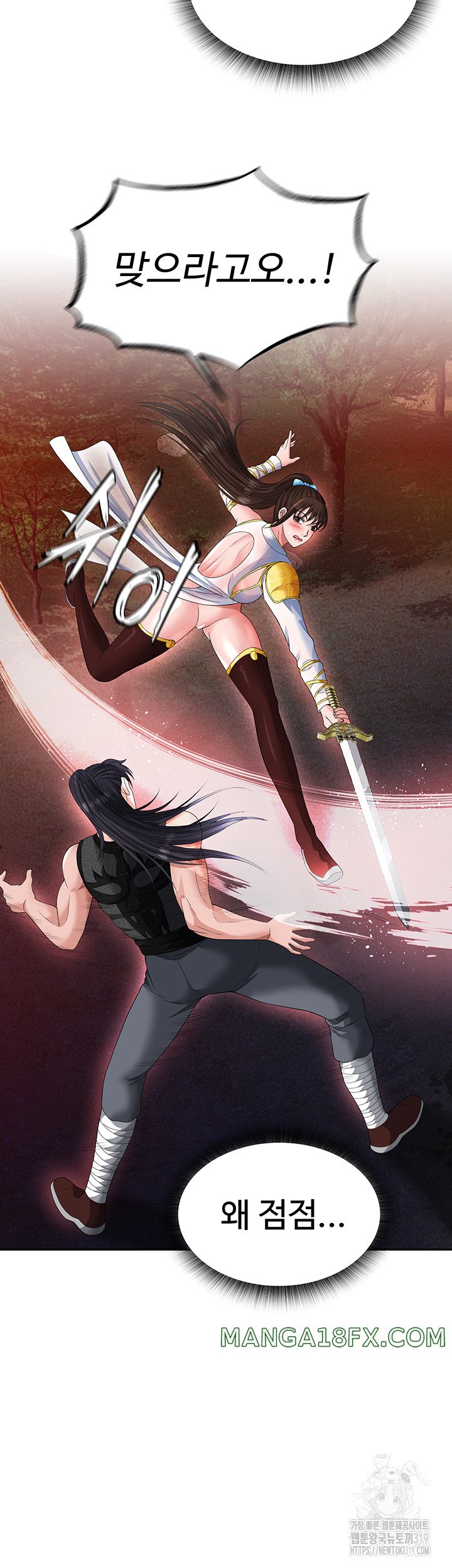 I Ended Up in the World of Murim Raw Chapter 14 image 32